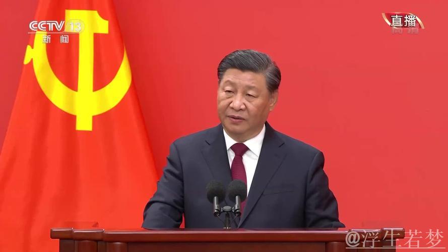 为党和国家事业发展凝聚起强大正能量——习近平总书记在中共中央政治局第二十一次集体学习时的重...