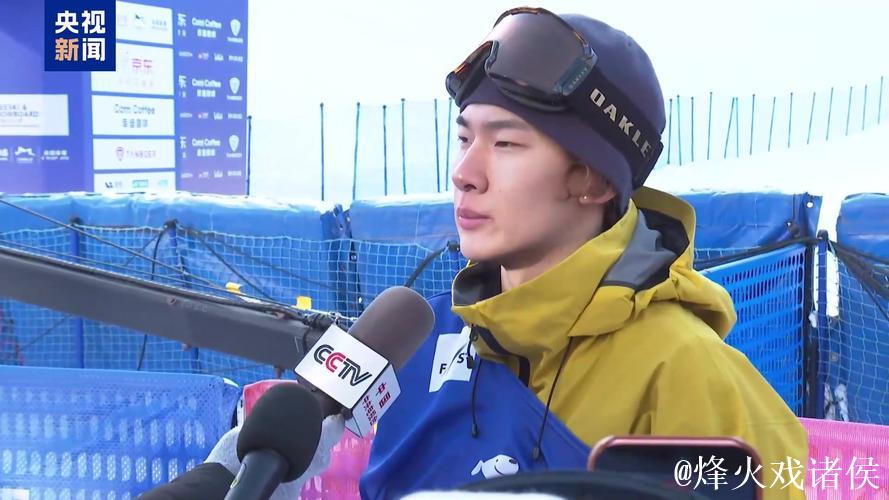 大跳台世界杯云顶站 苏翊鸣预赛小组第一晋级决赛 大跳台世界杯云顶站 苏翊鸣预赛小组第一晋级决赛